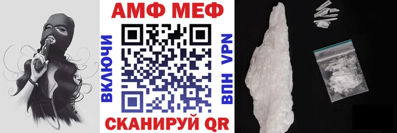 закладка Алушта KRAKEN зеркало АМФЕТАМИН VHQ