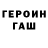 Метадон белоснежный Edivan Amaral