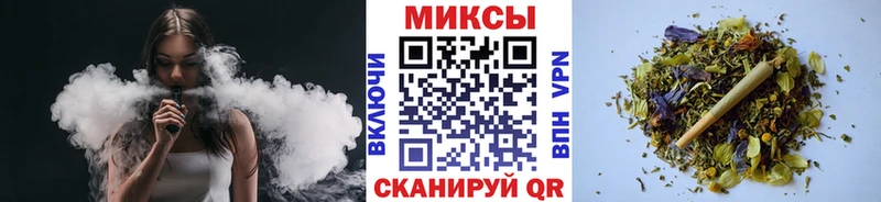 Бутират Butirat  где найти наркотики  это формула  Алушта 