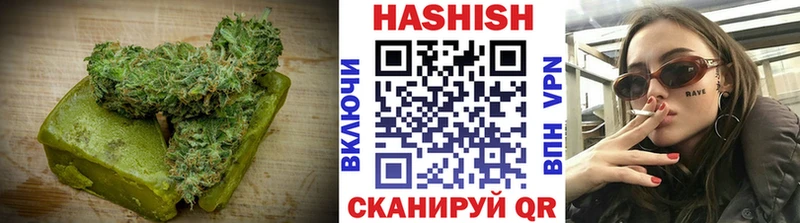 как найти наркотики  Алушта  Печенье с ТГК марихуана 