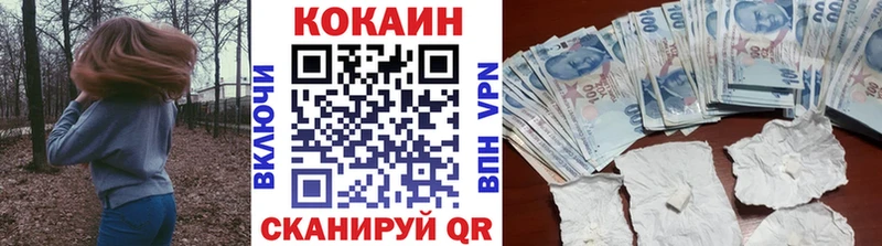 кракен ONION Алушта Кокаин Эквадор