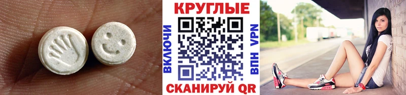 KRAKEN ссылка  где можно купить   Алушта  ЭКСТАЗИ диски 