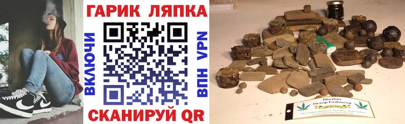 ГАШИШ 40% ТГК Алушта