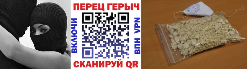 сколько стоит  это формула  ГЕРОИН гречка  Алушта  МЕГА рабочий сайт 