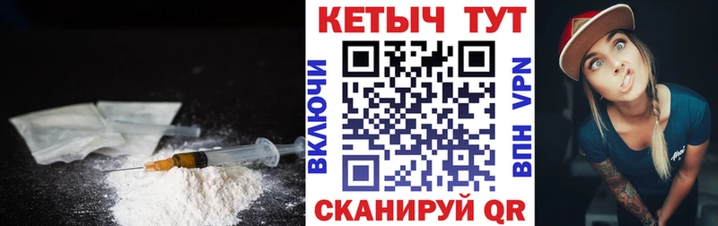 Кетамин VHQ Алушта