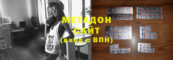 скорость mdpv Алексин