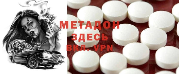 гашишное масло Алексеевка