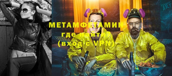скорость mdpv Алексин