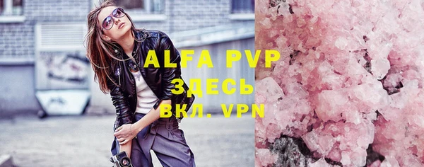 apvp Алзамай