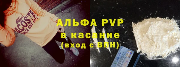 apvp Алзамай