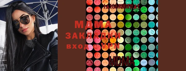 меф VHQ Переславль-Залесский