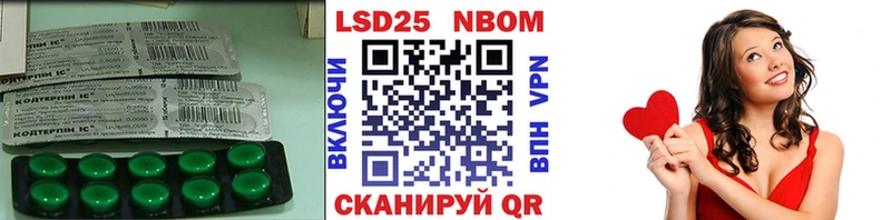 ЛСД экстази кислота KRAKEN зеркало Алушта
