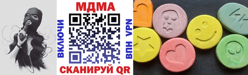 продажа наркотиков  Алушта  нарко площадка клад  МДМА Molly 