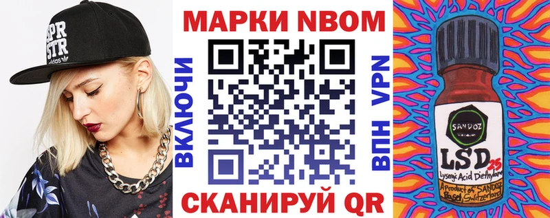 kraken ТОР  Алушта  Марки N-bome 1,8мг  наркотики 