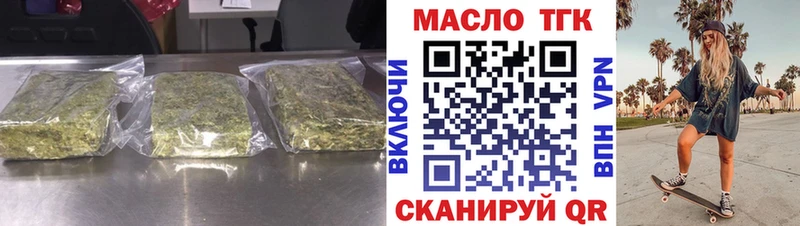 ТГК вейп закладка mega маркетплейс Алушта