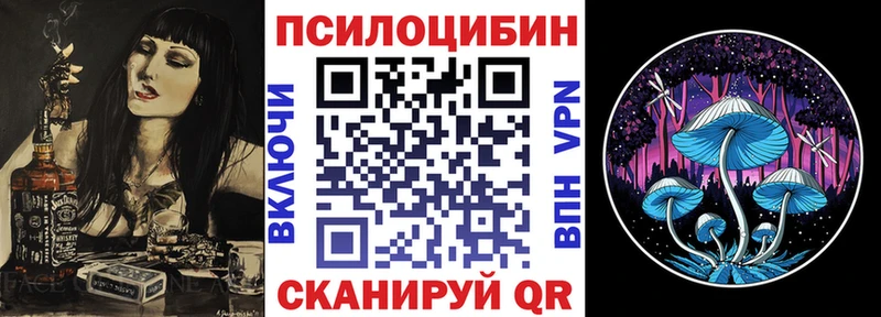 Галлюциногенные грибы ЛСД магазин продажи наркотиков Алушта